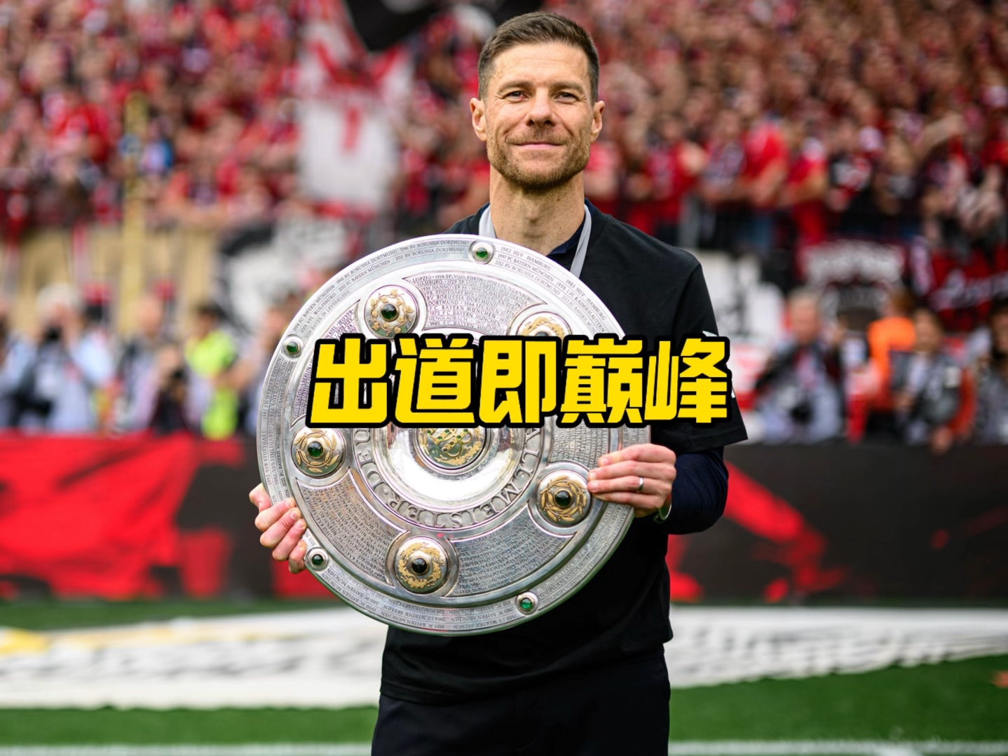 赛的紧张程